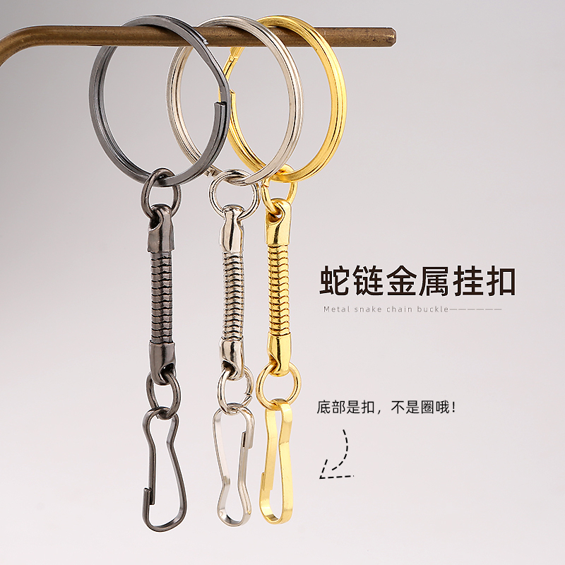Snake Chain Keychain with Creative Red Bile Buckle, Key Ring, Access Card Holder, USB Drive Pendant, Small and Simple 