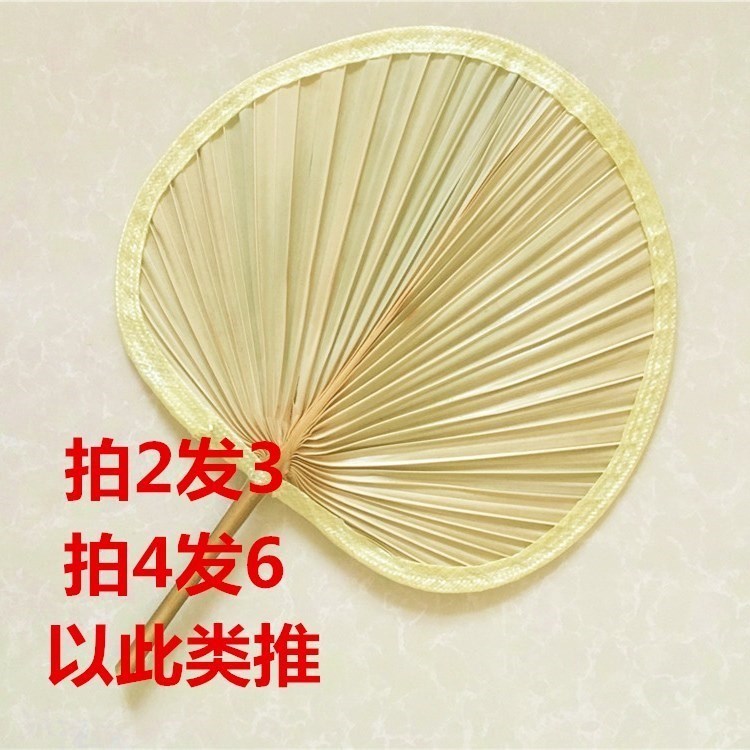 Pu Anemone Pu fan Daily Dapu fan Summer group fan plantain fan Da Pu cool household hand-cranked lightweight hand fan fan sunflower