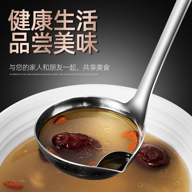 304 Stainless Steel Sepp Oil Spoon Drain oil filter Oil Divine Instrumental Soup Spoon Home Skimming Oil Spill Oil Spill Spoon Oil Soup Separating Spoon