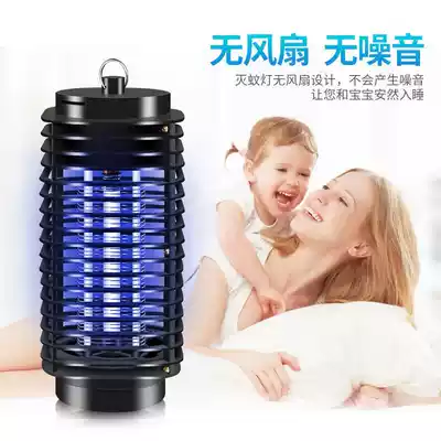 Ultrasonic mosquito repellent rat repellent device for pregnant women and babies suitable for bedroom mosquito killer artifact plug-in mosquito killer lamp household mosquito killer