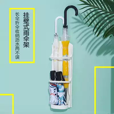 Umbrella artifact household storage shelf wall-mounted door rack Nordic creative commercial umbrella stand