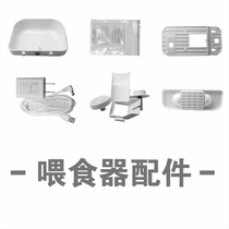 Cat bowl dog rice bowl automatic drinking water feeder power cord and other special accessories pet supplies