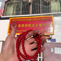 Yaqing contains red candles with Aqiu hair