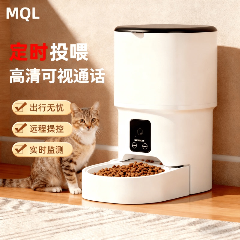 Automatic Cat Feeder, Timed and Quantitative Smart Pet Food Dispenser for Cats and Dogs, Remote Visual Feeding Machine, Food Bowl