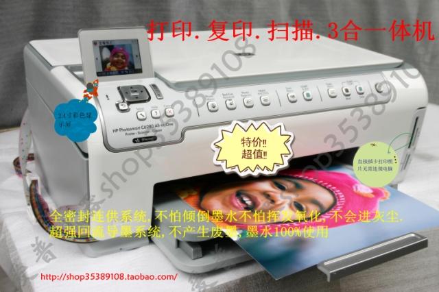 Máy photocopy HP HP C6280 quét máy in ảnh thương mại và tiêu dùng sáu màu một phụ kiện cho máy - Thiết bị & phụ kiện đa chức năng