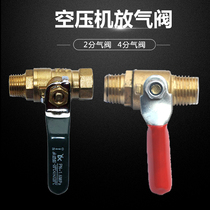 Air compressor two-point four-point bleed valve quick release wire thread High Pressure Valve switch check valve exhaust valve air pump