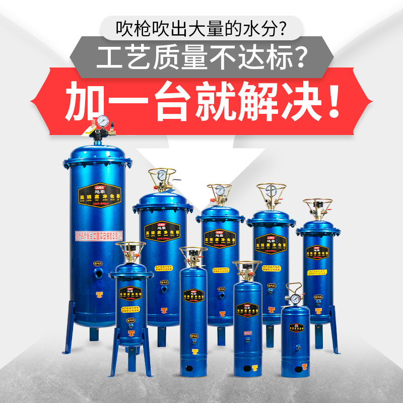 Hurricane-powered closed flange type air compressor oil-water splitter compressor air de-water purifier precision filter