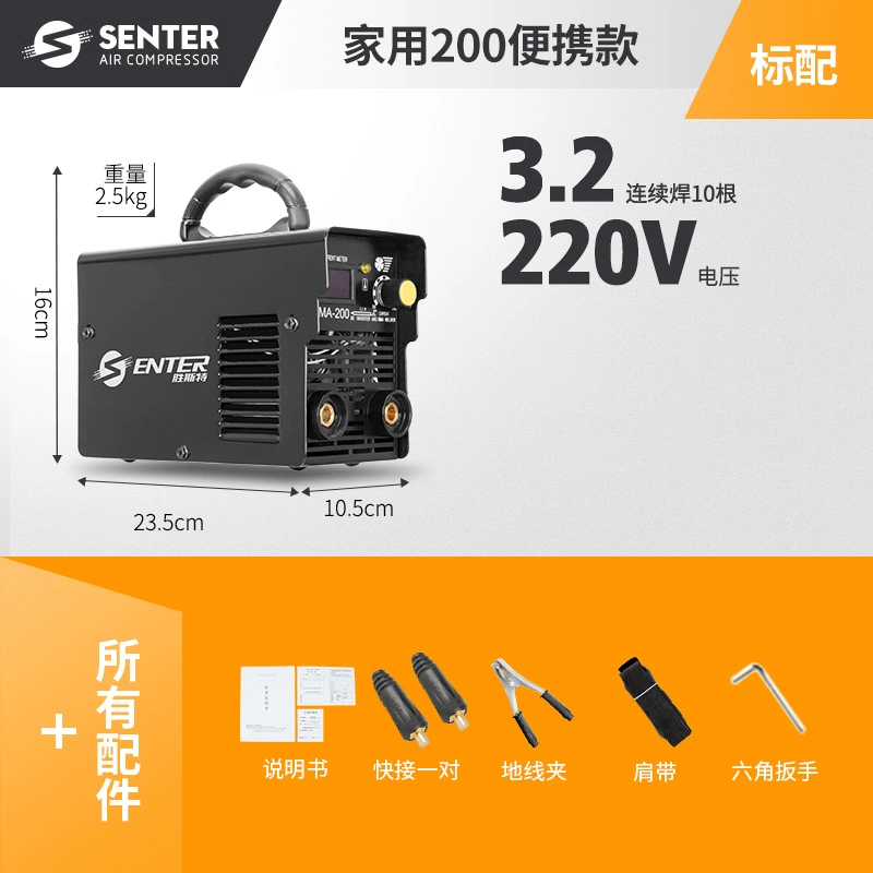 Máy hàn cầm tay Shengst 220v hộ gia đình nhỏ bằng đồng cầm tay hàn 250 máy hàn mini máy hàn 250a Máy hàn thủ công