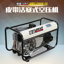 Hurricane 2 2KW 15L belt type oil air compressor painted woodworking high pressure air compression pump
