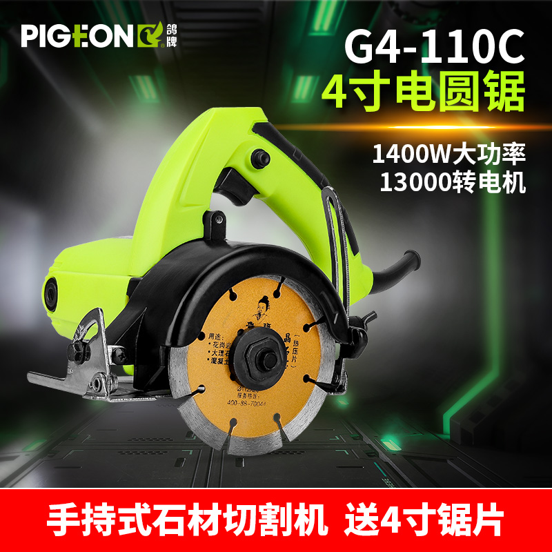 Dove stone cutting machine G4-110C multifunction cloud stone machine multi-angle tile wood stone domestic handheld