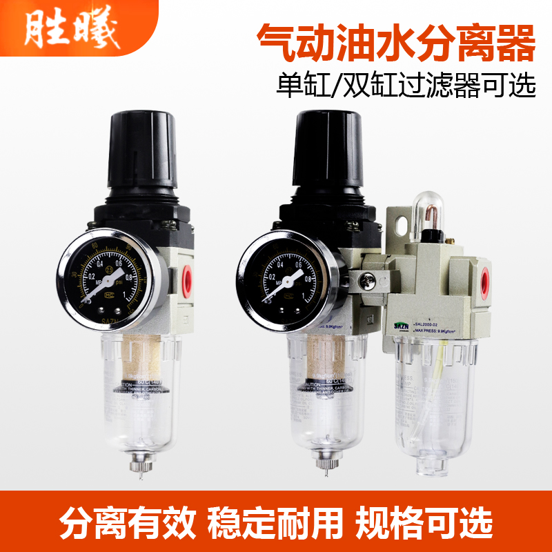 Pneumatic oil-water separator high-pressure air compressor compressed air drying double-cylinder filter silenced silent accessories