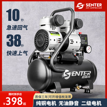 Shengster air compressor air pump Small 220v air compressor Woodworking painting oil-free silent high pressure pump