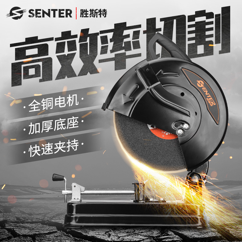 Cutting machine steel single-phase 220v small high-precision large industrial-grade heavy multifunctional household angle desktop