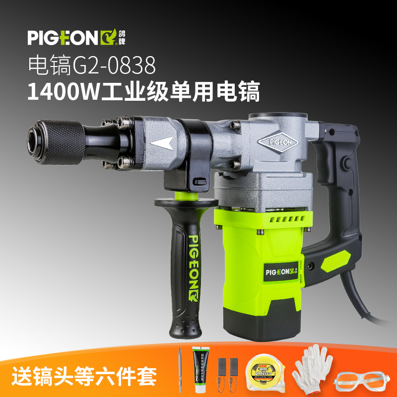 PIGEON DOVE SIGN G2-0838 High power electric pick brand new anti-spill single function single power tool package