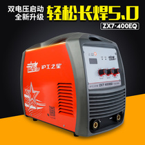 Shanghai Industrial 400EQ dual voltage 220 380V dual-purpose DC all copper household industrial grade automatic welding machine