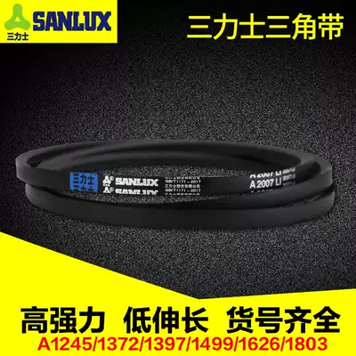 Sanlix V-belt A- type 1245-1803 transmission belt industrial rubber synchronous conveyor belt Universal