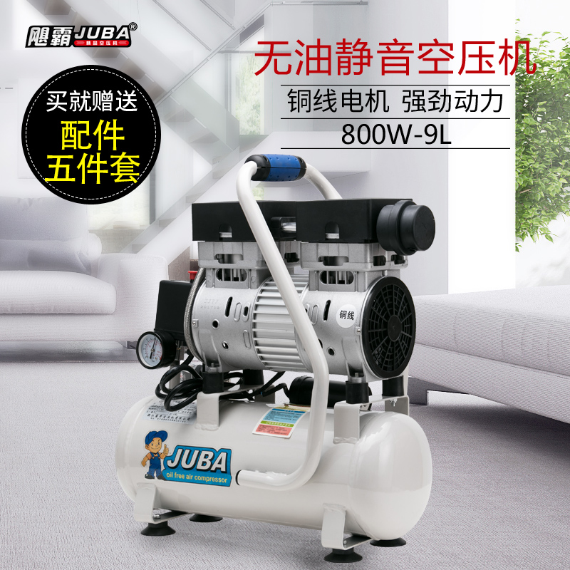 Hurricane 0 8KW muted no oil air compressor spray-painted woodworking high-pressure inflator pump with air pump