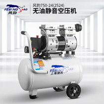 Air leopard air compressor 2524 oil-free silent household 750W all copper small high pressure dental air compressor air pump