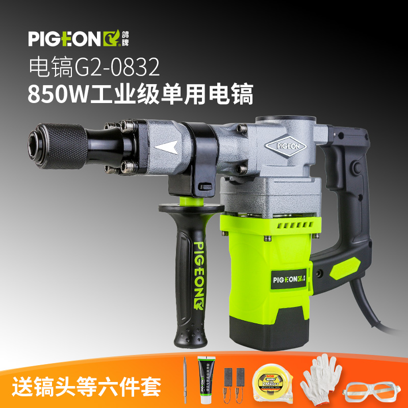 Dove G2-0832 electric draft opening and tear down wall industrial type high-power concrete impact electric hammer drill single with electric pick