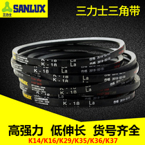 Spot Sanlix K Type 14-37 series industrial rubber transmission conveyor belt triangle belt synchronous conveyor belt