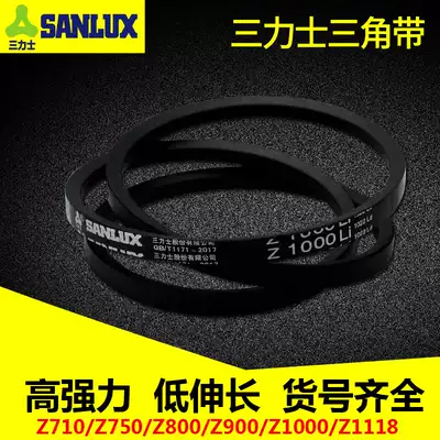 Sanlix V-belt Z-type 710-1118 series industrial rubber transmission belt timing belt conveyor belt