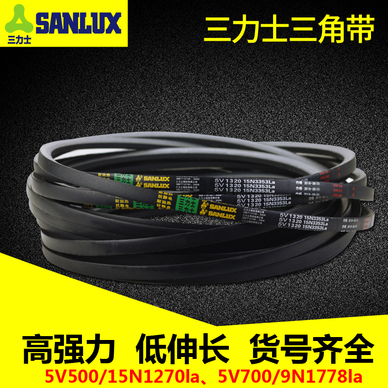 Spot Trix v type with 5v500-700 series industrial rubber transmission belt synchronous conveyor belt