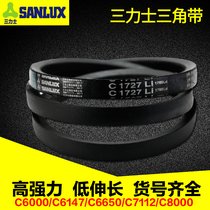 Spot Sanlix belt c-type C6000-8000 series industrial rubber transmission belt synchronous conveyor belt