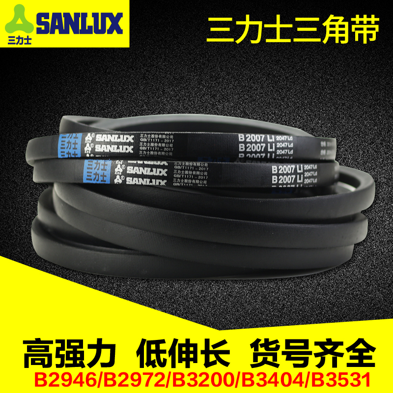 Trilex triangle with B - type 2946 - 3531 industrial rubber transmission belt synchronous conveyor belt common type