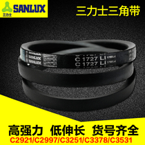 Spot Sanlix belt c-type C2921-3531 series industrial rubber transmission belt synchronous conveyor belt