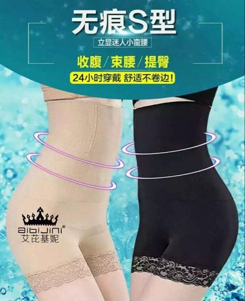 Corset amincissant - Ref 701398 Image 15