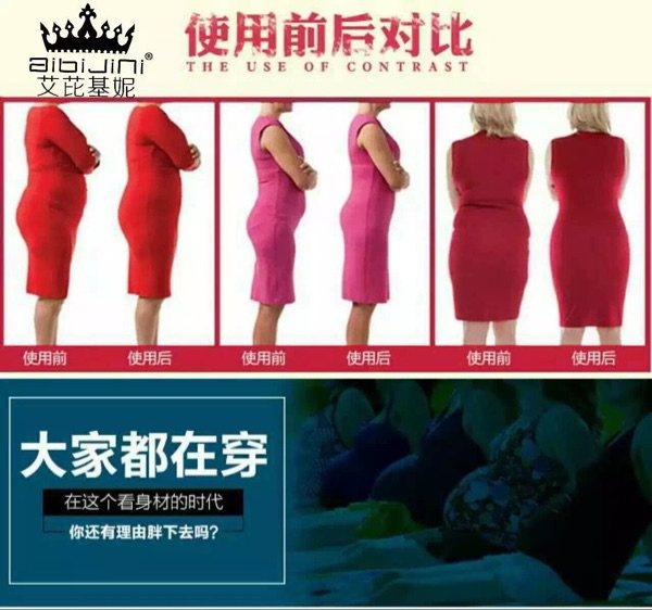 Corset amincissant - Ref 701398 Image 6