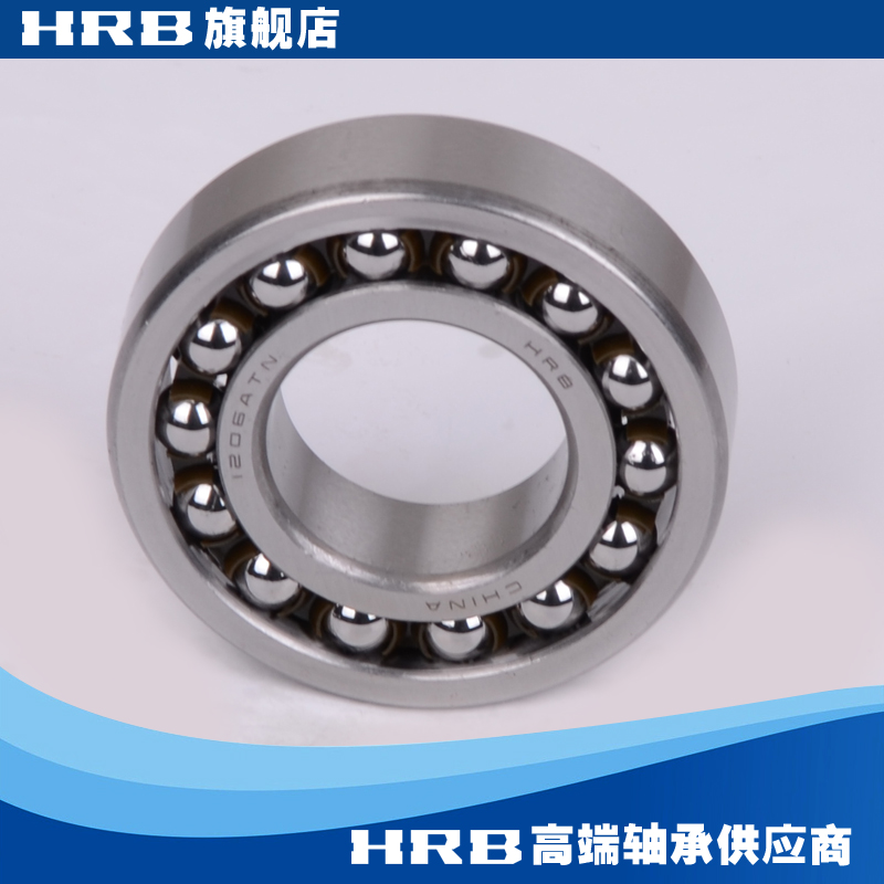 HRB 1206 ATN Harbin bearing the inner diameter cylindrical bore of double-row intune ball bearing