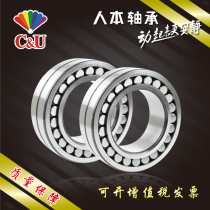 Human oriented self-aligning bearings 22306 22307 22308 22309 22310 22312CA CC W33