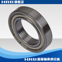 HRB 61905-2Z 6905 ZZ Harbin bearing deep groove inner diameter 25mm outer diameter 42mm