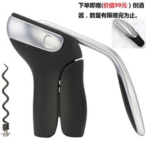 Spot USA OXO multifunction red wine bottle opener Wine starter bottle opener