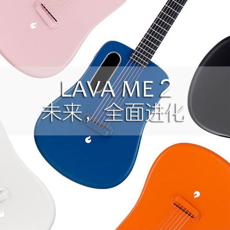 LAVA Take the fire ME2 Second generation carbon fiber guitar plus Zhenzhen Travel male and female beginner students 36-inch folk electric box-Taobao