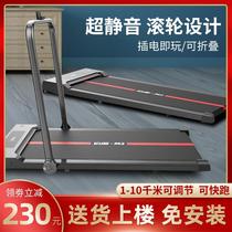 (Year Goods Festival) Treadmill Ultra Silent Fitness Home Small Indoor Folding Mini Electric Flat Walker