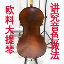 Imported European Corpus Cello Beginners Professional Level Playing of Artisanal Children Exam Grade Solid Wood Uwood Starter