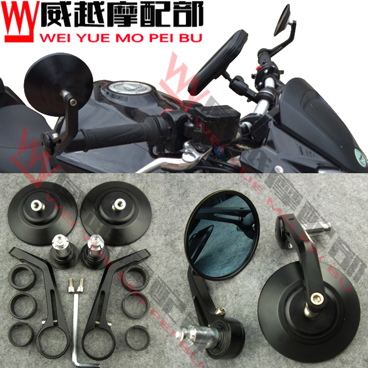 Apply the spring wind 250400 650NK Yellow dragon 600300250 modified handlebar rear mirror handlebar mirror