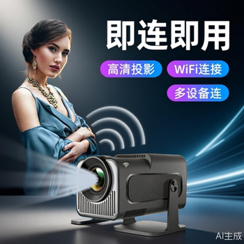 Smart hd wifi projector overseas projector