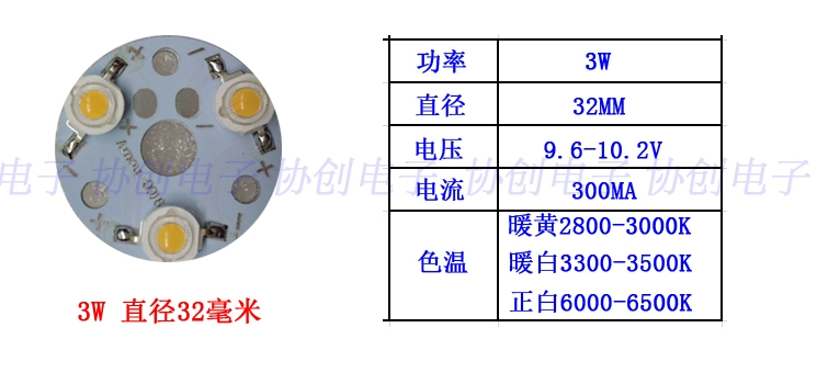 Công suất cao LED1w đèn hạt bảng đèn 3w5w7w12W18 đèn theo dõi bóng đèn ốp trần đèn bảng phụ kiện