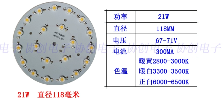 Công suất cao LED1w đèn hạt bảng đèn 3w5w7w12W18 đèn theo dõi bóng đèn ốp trần đèn bảng phụ kiện