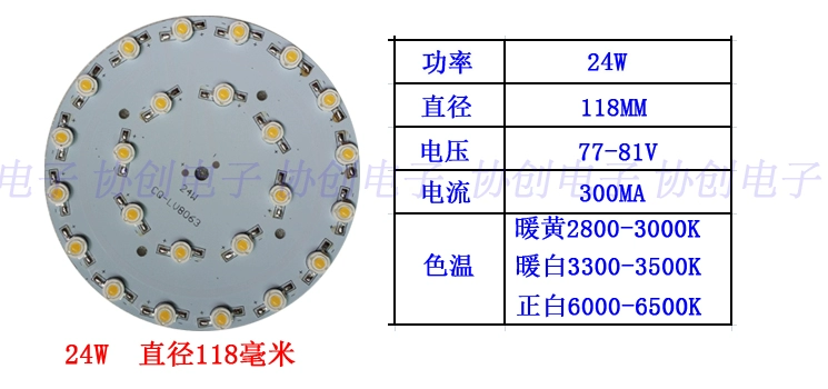 Công suất cao LED1w đèn hạt bảng đèn 3w5w7w12W18 đèn theo dõi bóng đèn ốp trần đèn bảng phụ kiện