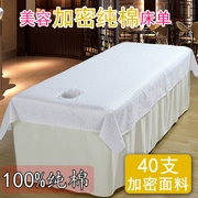 Mật mã làm đẹp giường bông đơn giản bông mở lỗ massage massage thẩm mỹ viện chuyên dụng lỗ miệng lỗ vải tùy chỉnh