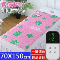 Ziman Maple Leaf (One -Click Hot) 70x150 Мао шерстяная ткань