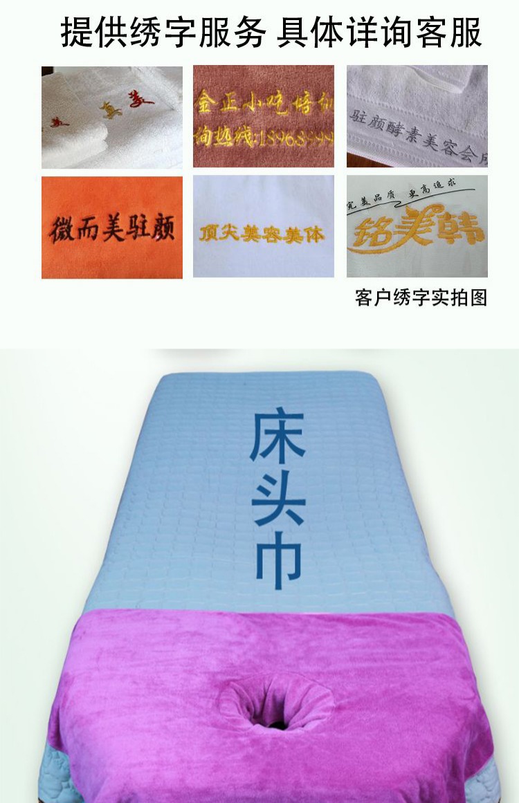 Khăn trải giường làm đẹp khăn trải giường massage thẩm mỹ viện lỗ đặc biệt khăn gối khăn đẹp giường bìa lỗ bộ drap giường