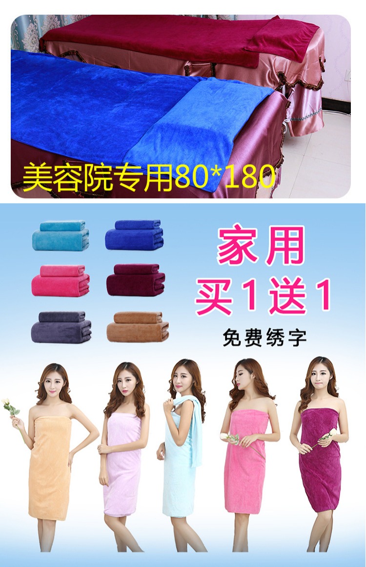 Thẩm mỹ viện cung cấp khăn trải giường với khăn tắm lớn khăn trải giường
