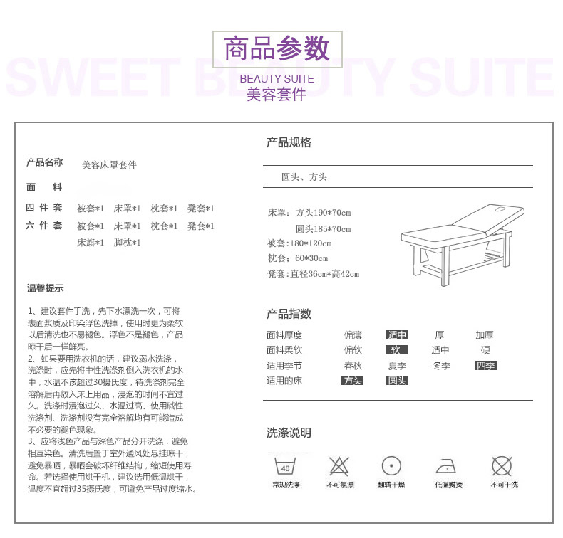 Beauty bed bao gồm bốn bộ đơn giản màu cao cấp massage Châu Âu massage massage trị liệu thẩm mỹ viện đặc biệt cung cấp ga trải giường spa đẹp