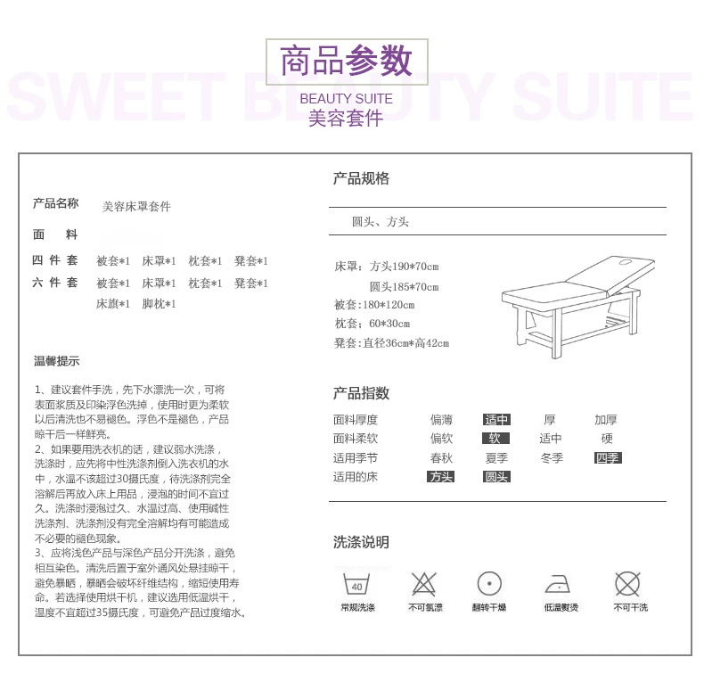 Beauty bed bao gồm bốn bộ đơn giản màu cao cấp massage Châu Âu massage massage trị liệu thẩm mỹ viện đặc biệt cung cấp