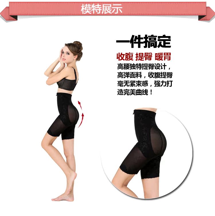 body amincissant H001 en nylon - Ref 685004 Image 13